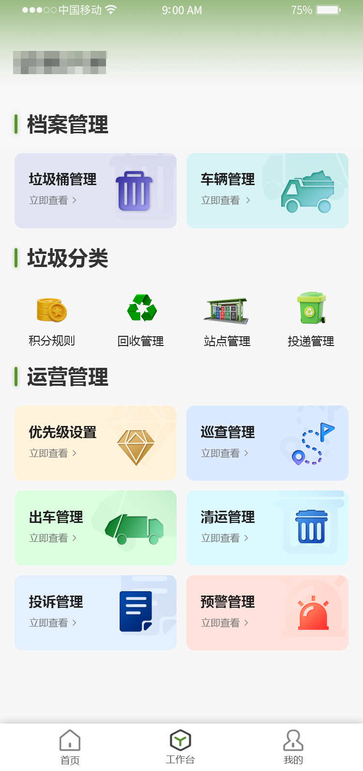 437ccm必赢国际(中国游)官网唯一线路