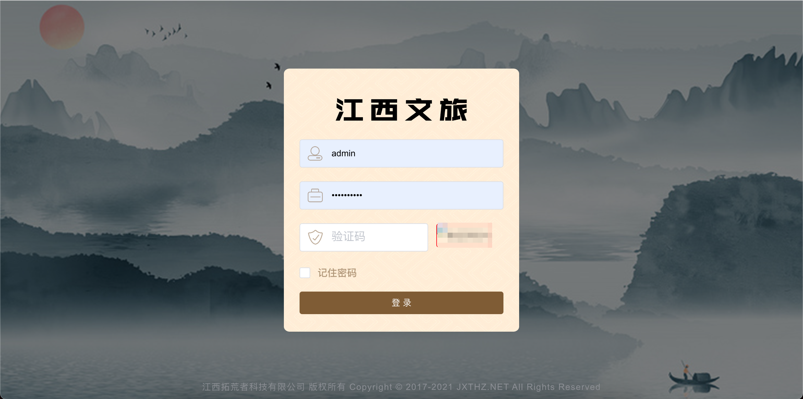 437ccm必赢国际(中国游)官网唯一线路