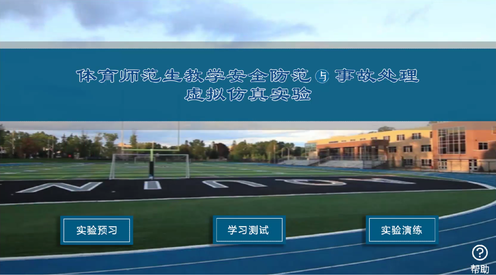 437ccm必赢国际(中国游)官网唯一线路