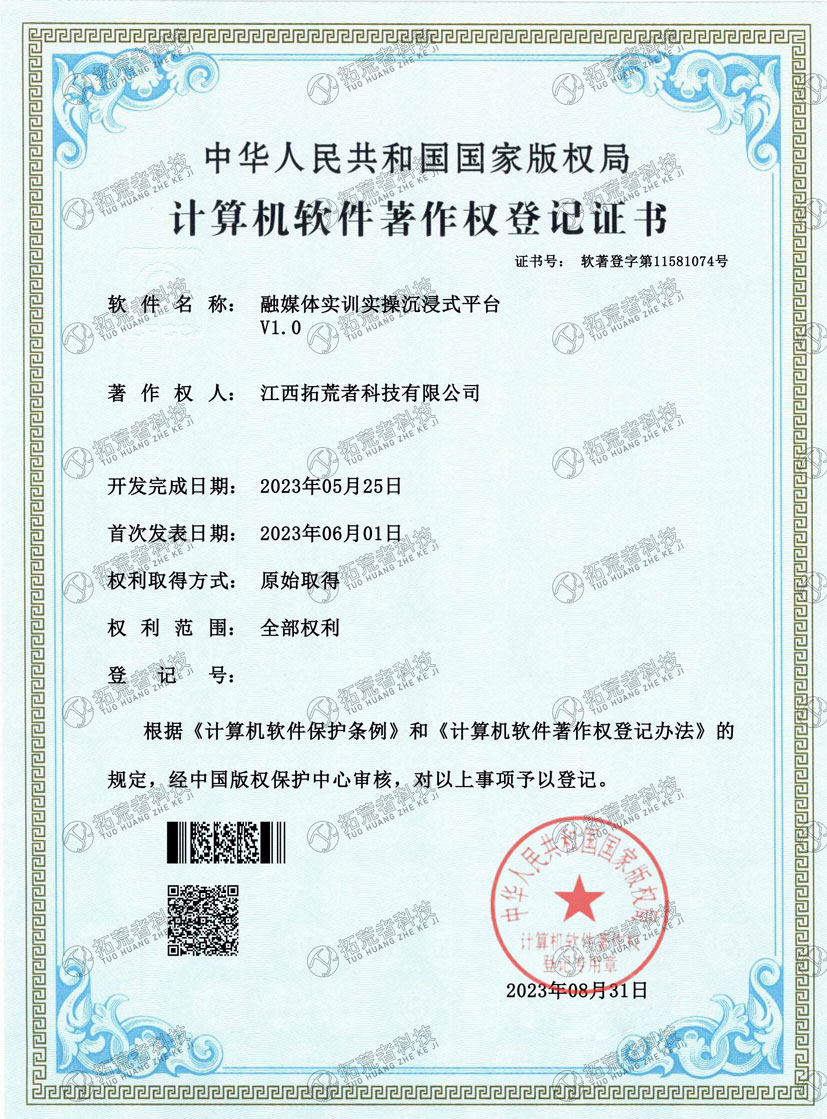 437ccm必赢国际(中国游)官网唯一线路