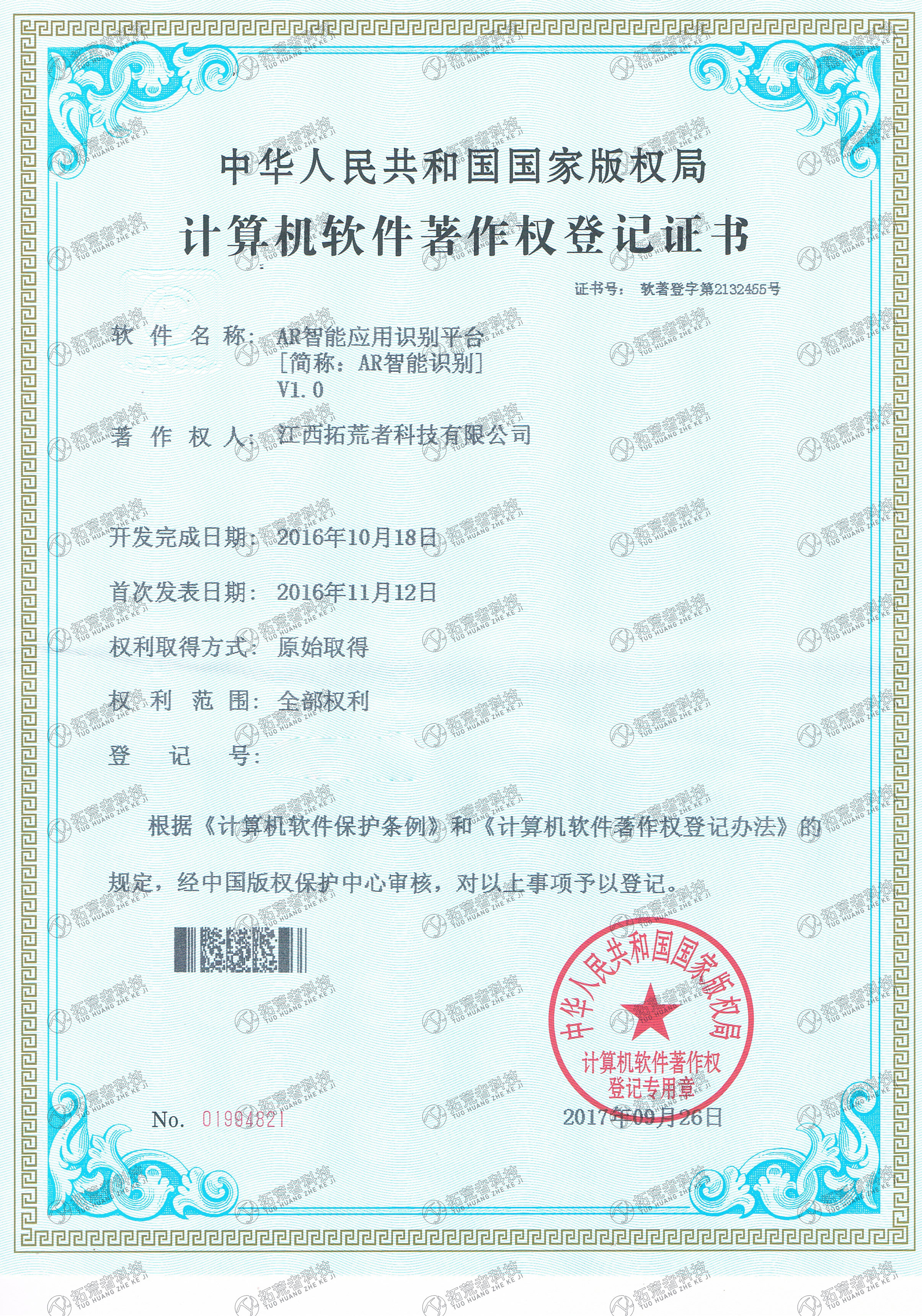 437ccm必赢国际(中国游)官网唯一线路