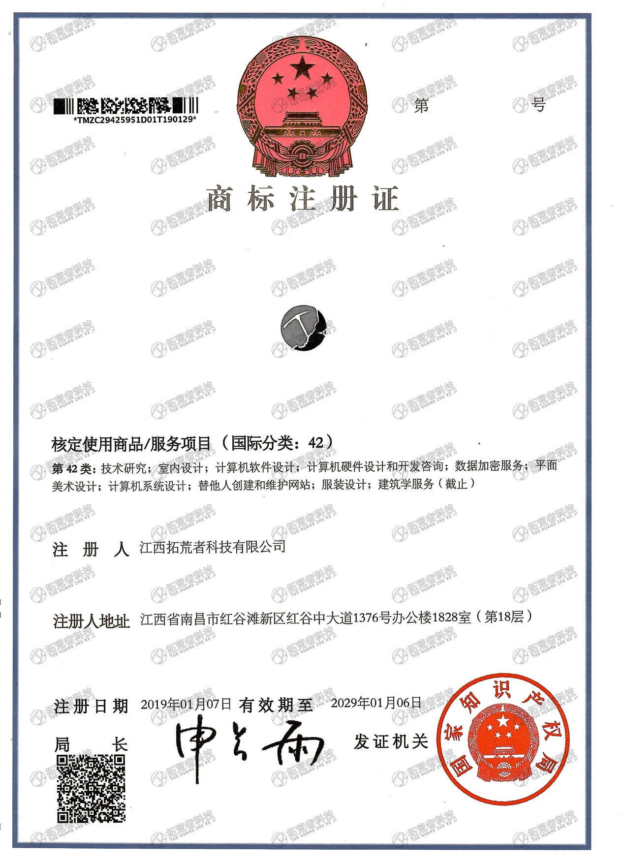 437ccm必赢国际(中国游)官网唯一线路