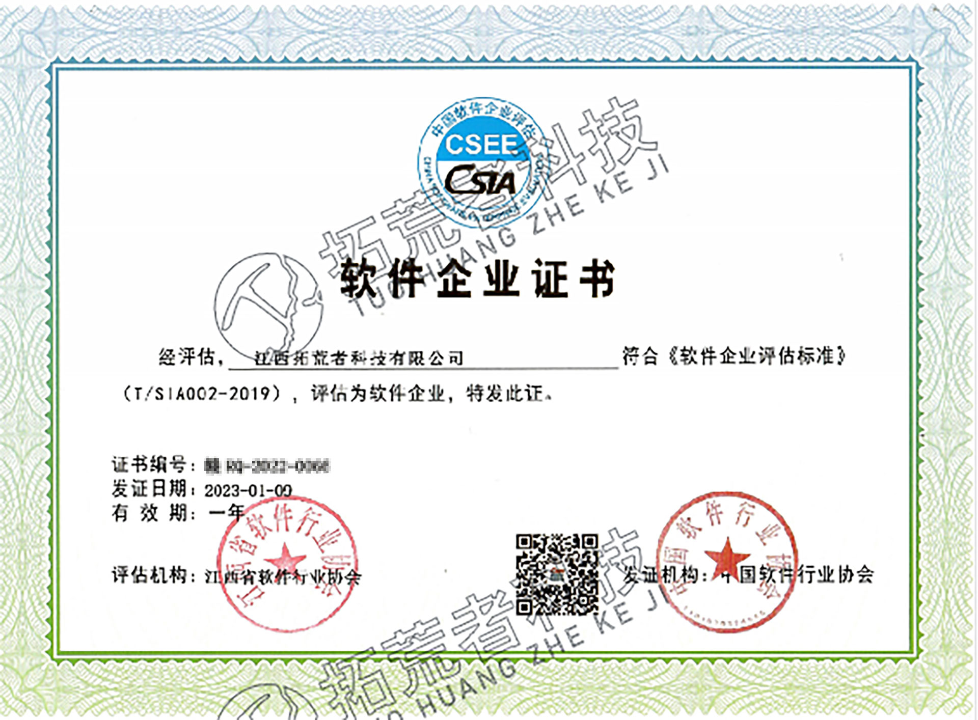 437ccm必赢国际(中国游)官网唯一线路