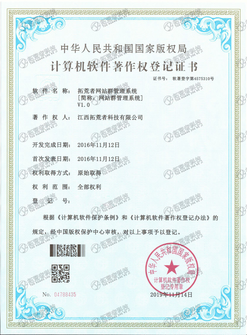 437ccm必赢国际(中国游)官网唯一线路