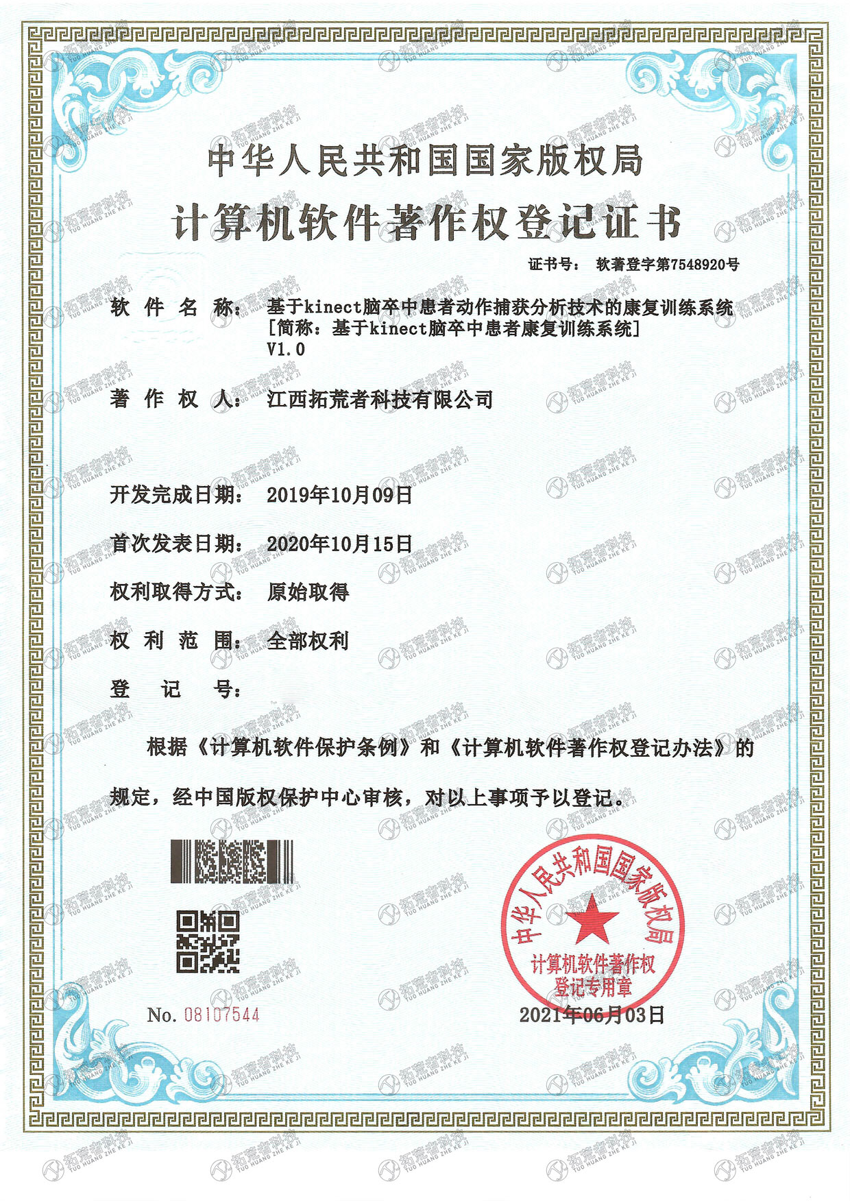 437ccm必赢国际(中国游)官网唯一线路