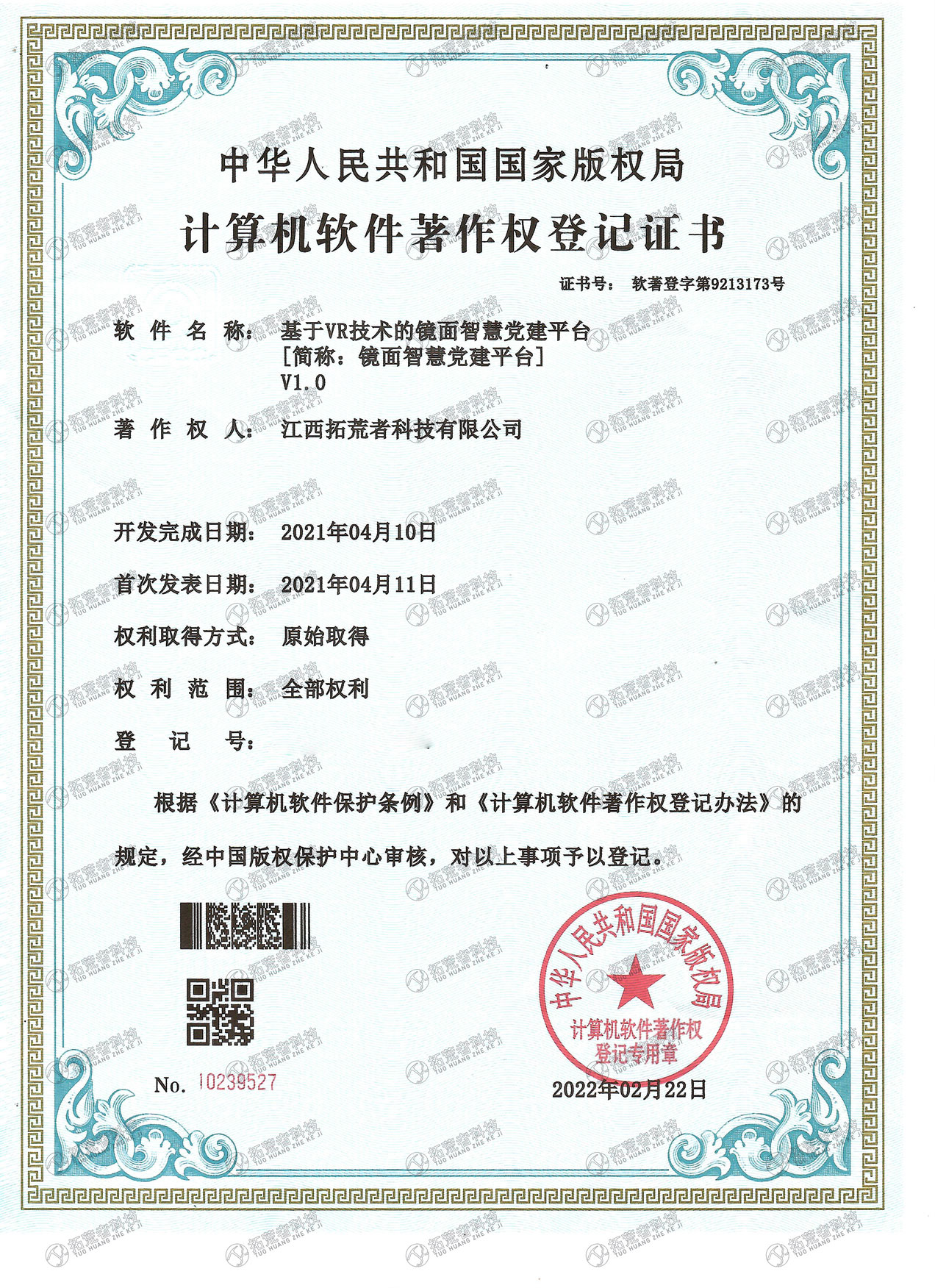 437ccm必赢国际(中国游)官网唯一线路