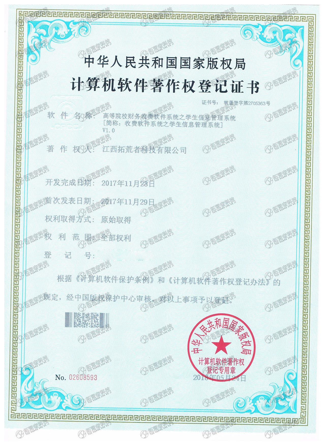 437ccm必赢国际(中国游)官网唯一线路