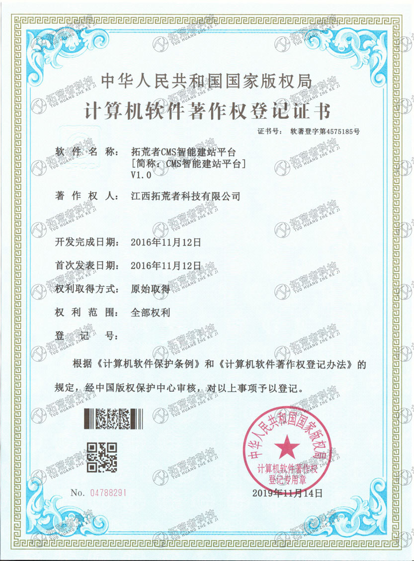 437ccm必赢国际(中国游)官网唯一线路