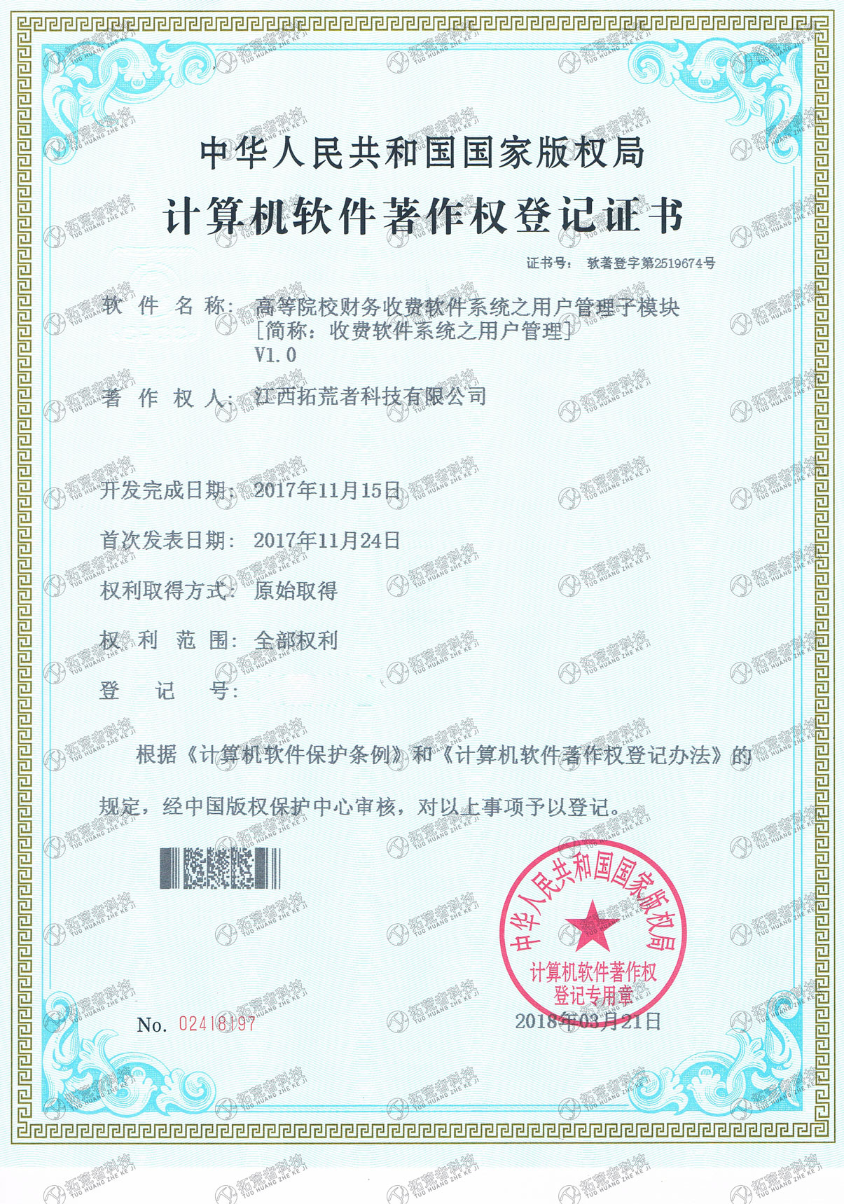 437ccm必赢国际(中国游)官网唯一线路