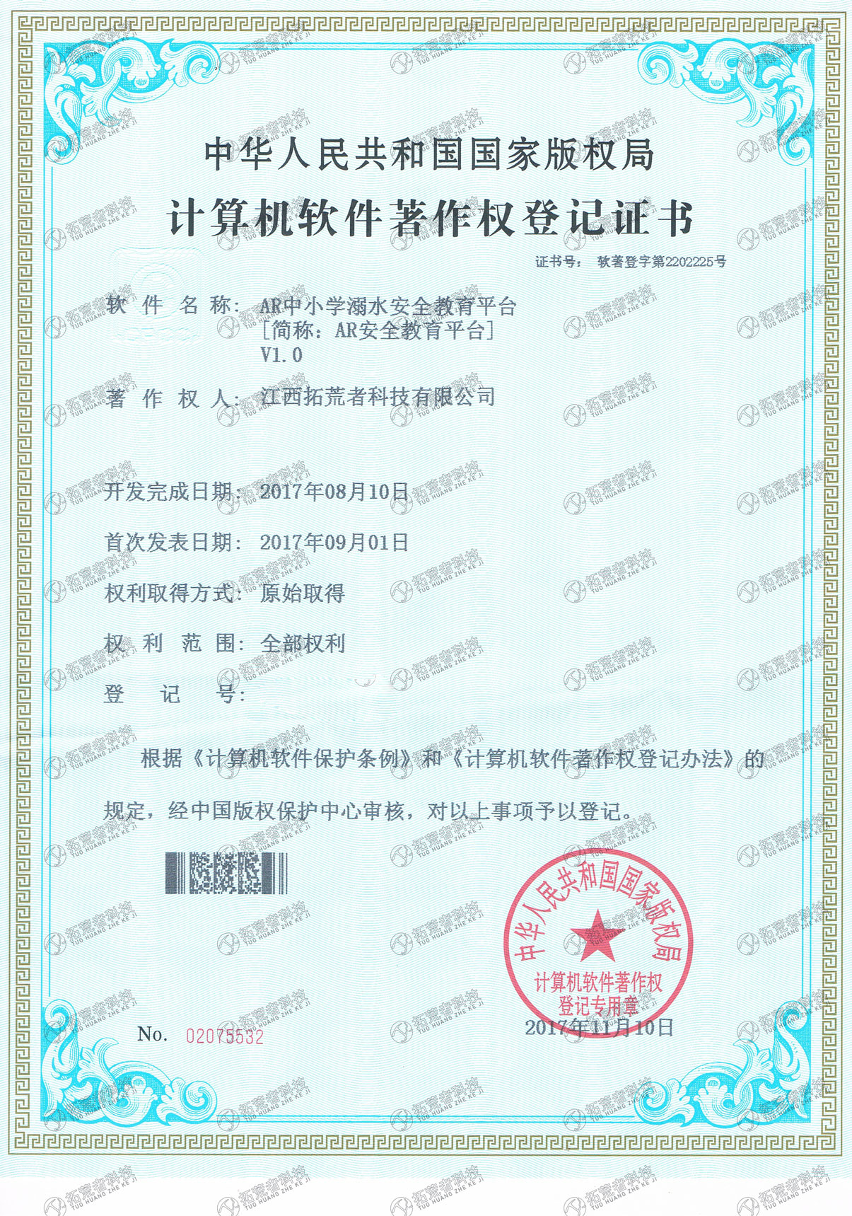 437ccm必赢国际(中国游)官网唯一线路