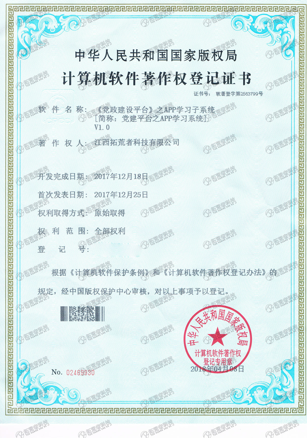 437ccm必赢国际(中国游)官网唯一线路