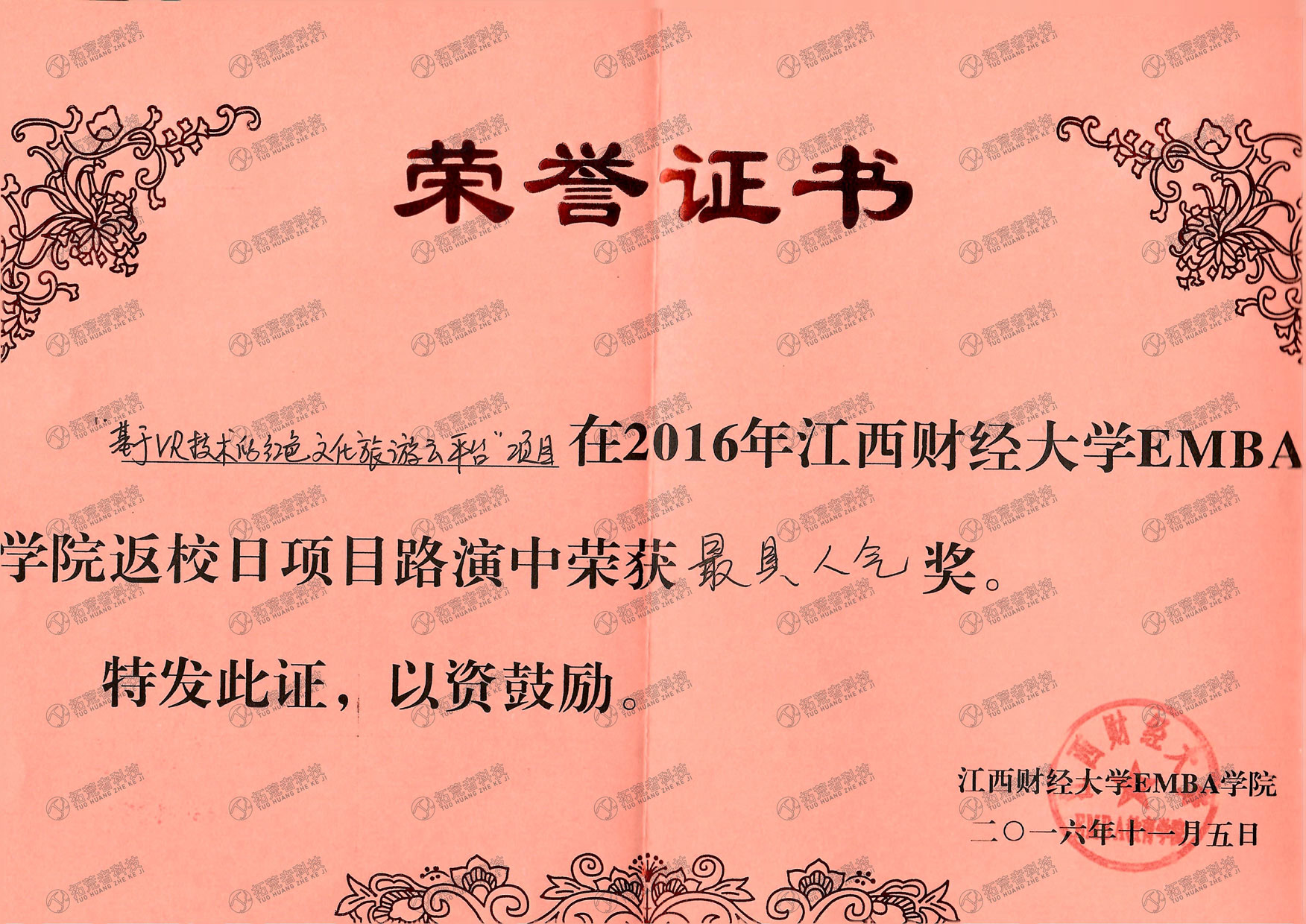 437ccm必赢国际(中国游)官网唯一线路