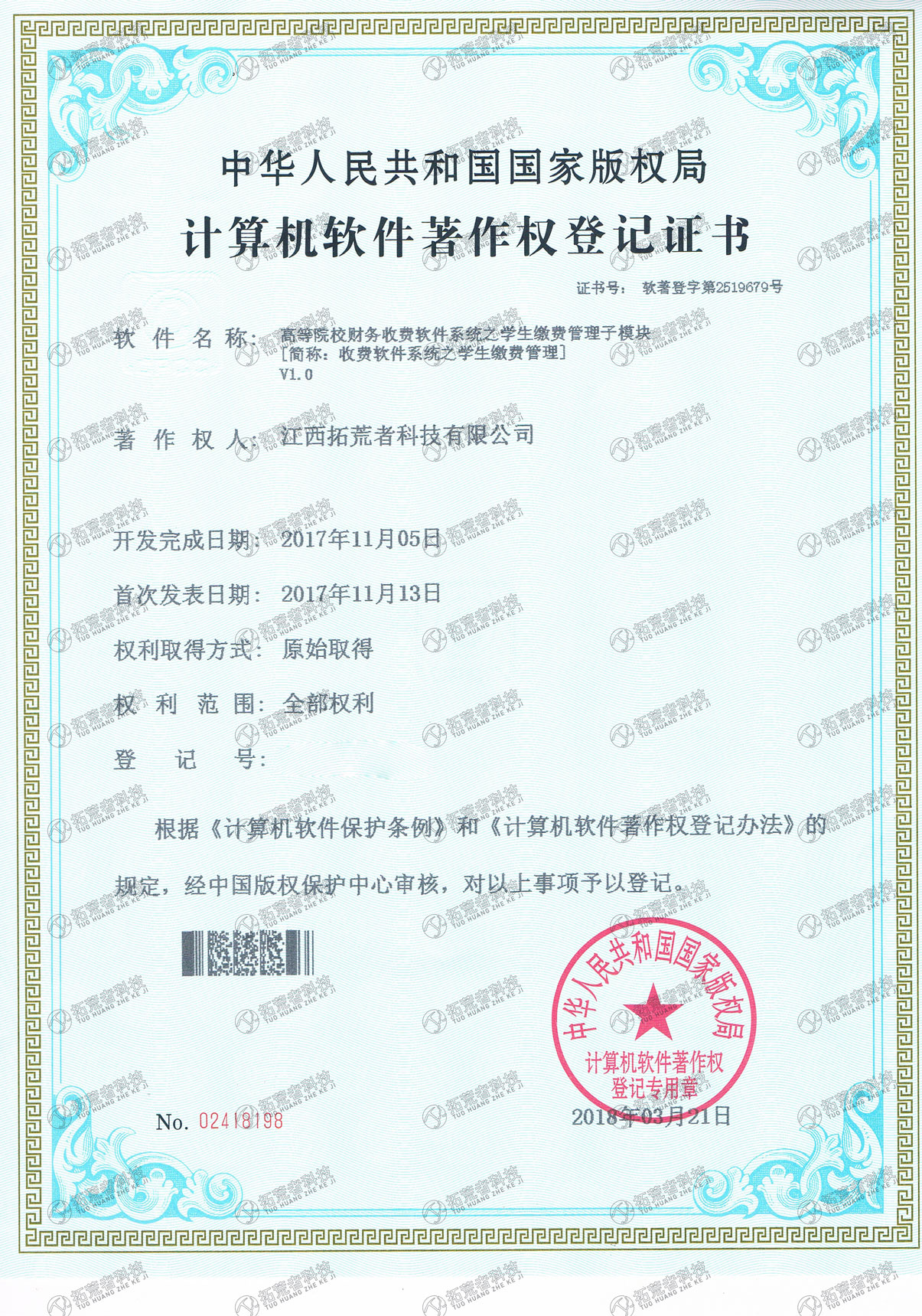 437ccm必赢国际(中国游)官网唯一线路