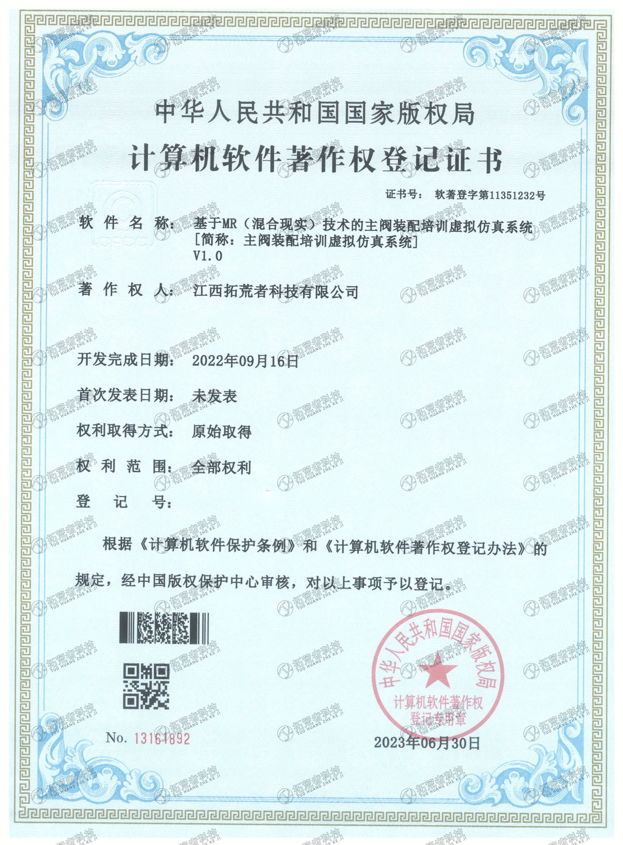 437ccm必赢国际(中国游)官网唯一线路