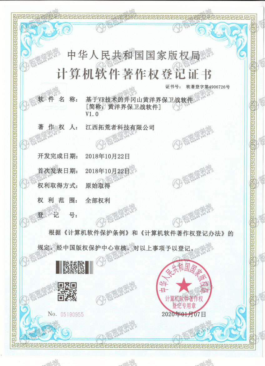 437ccm必赢国际(中国游)官网唯一线路