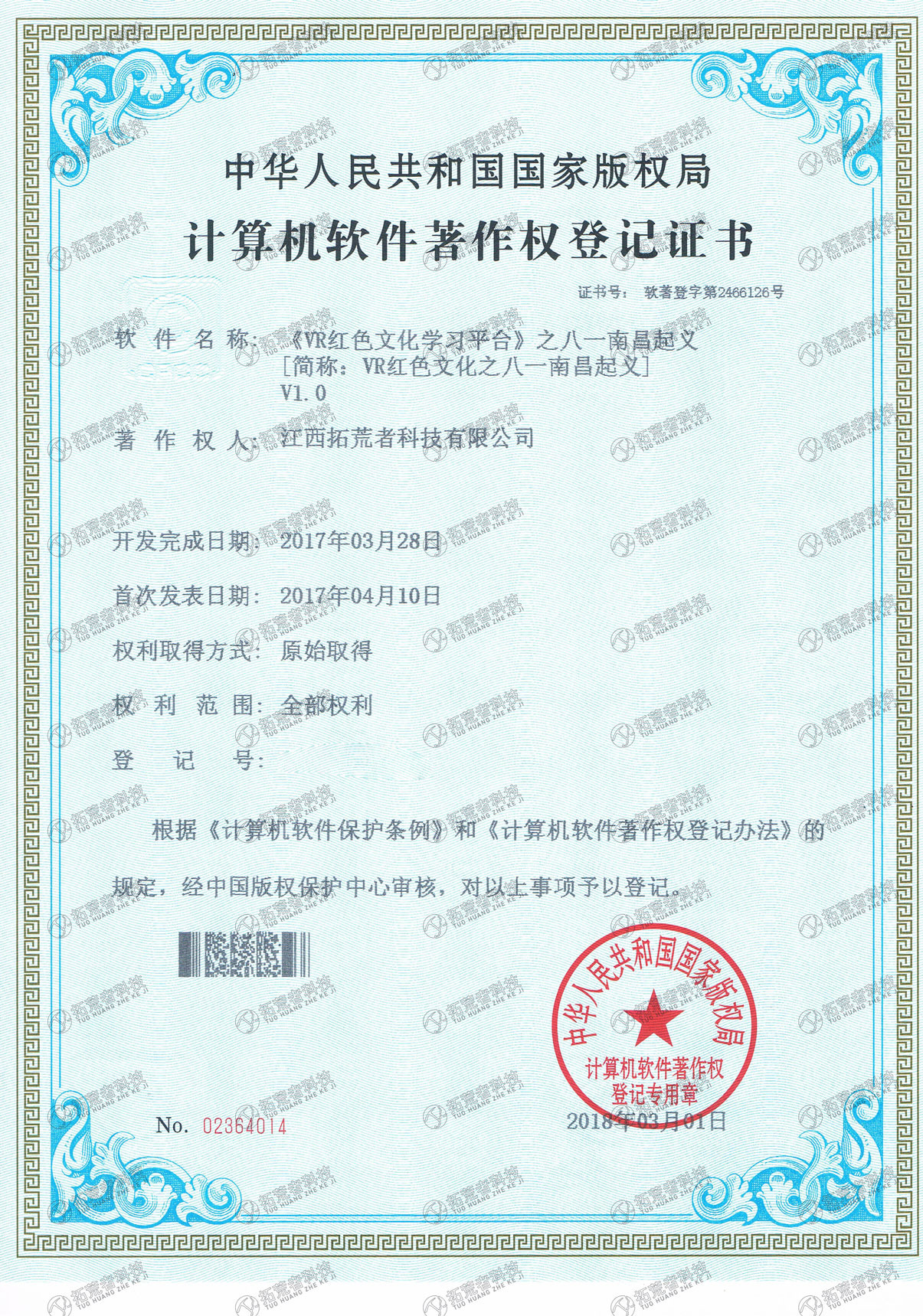 437ccm必赢国际(中国游)官网唯一线路