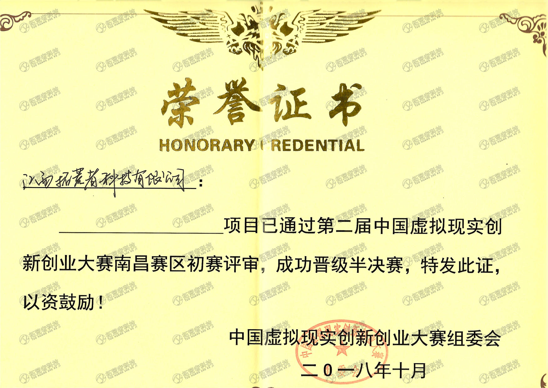 437ccm必赢国际(中国游)官网唯一线路