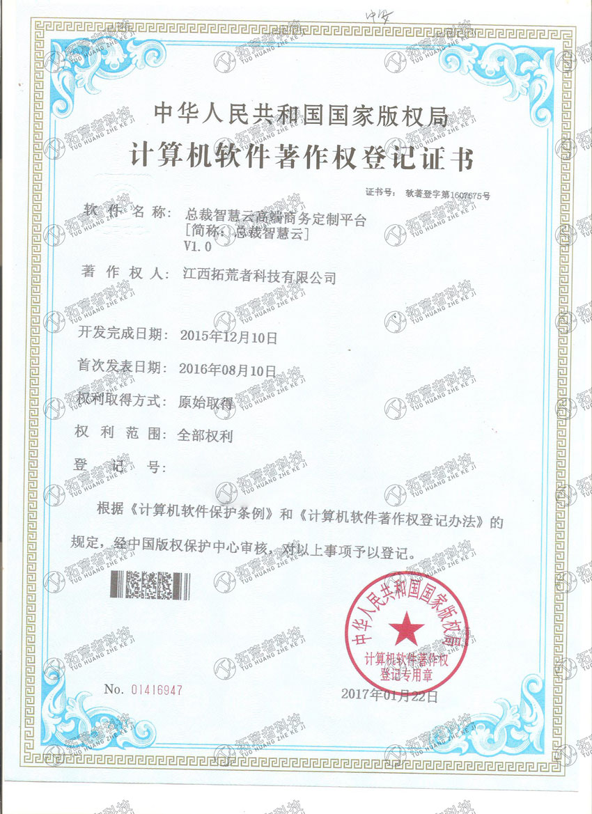 437ccm必赢国际(中国游)官网唯一线路