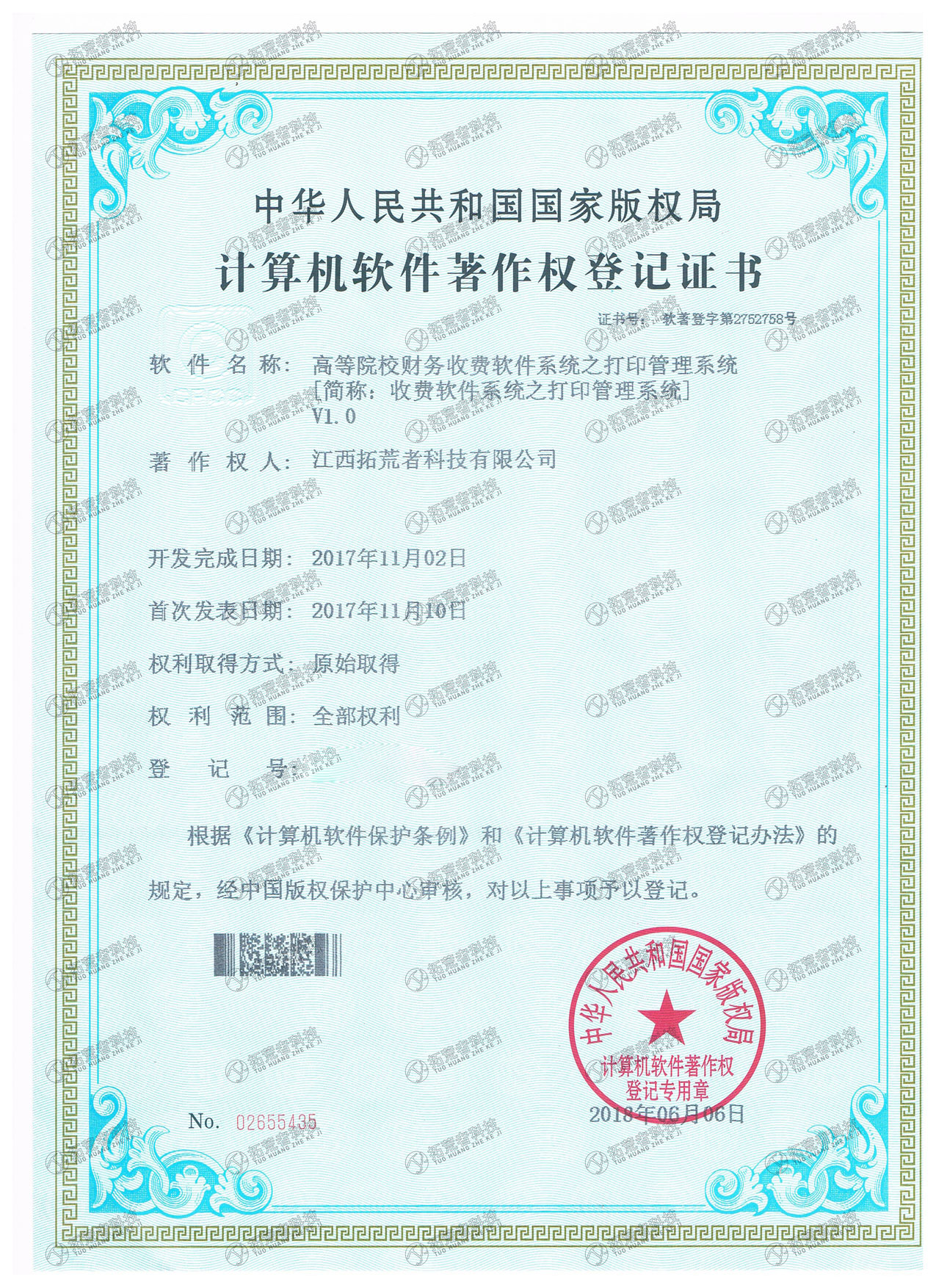 437ccm必赢国际(中国游)官网唯一线路