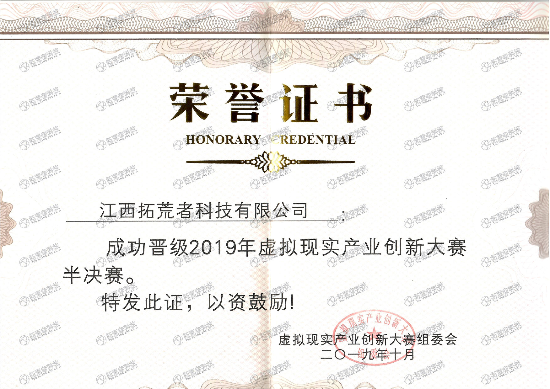 437ccm必赢国际(中国游)官网唯一线路