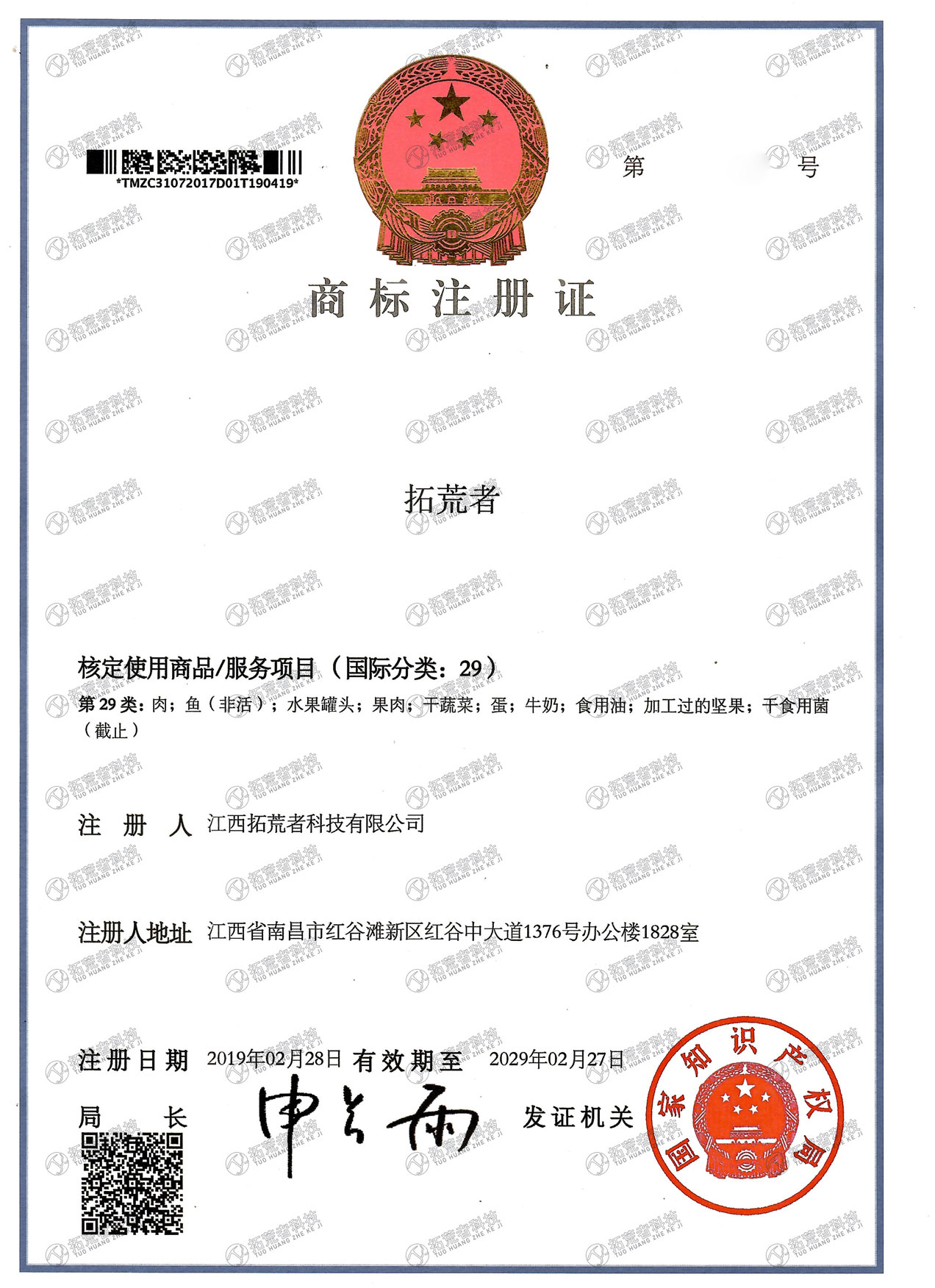 437ccm必赢国际(中国游)官网唯一线路