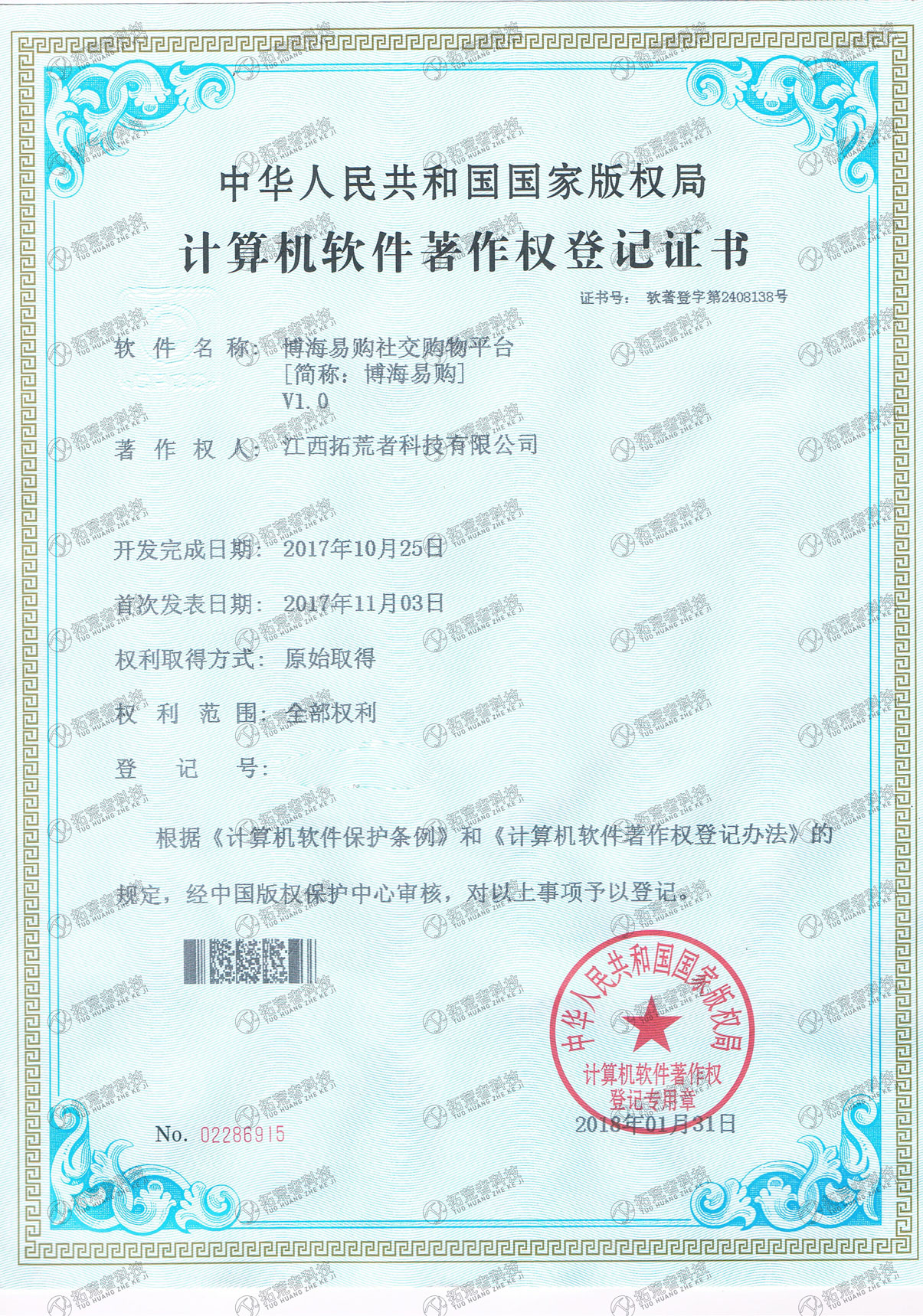 437ccm必赢国际(中国游)官网唯一线路