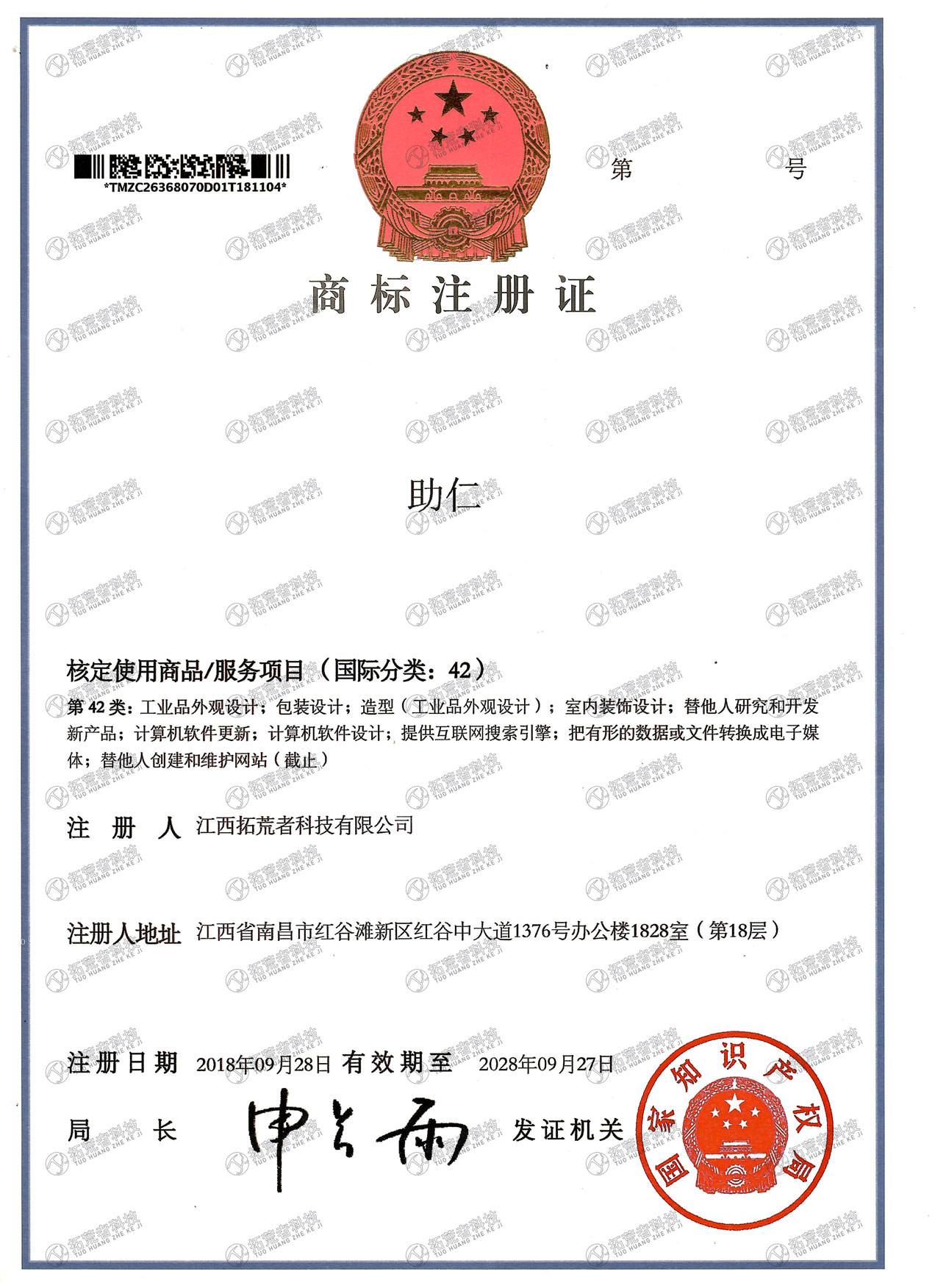 437ccm必赢国际(中国游)官网唯一线路