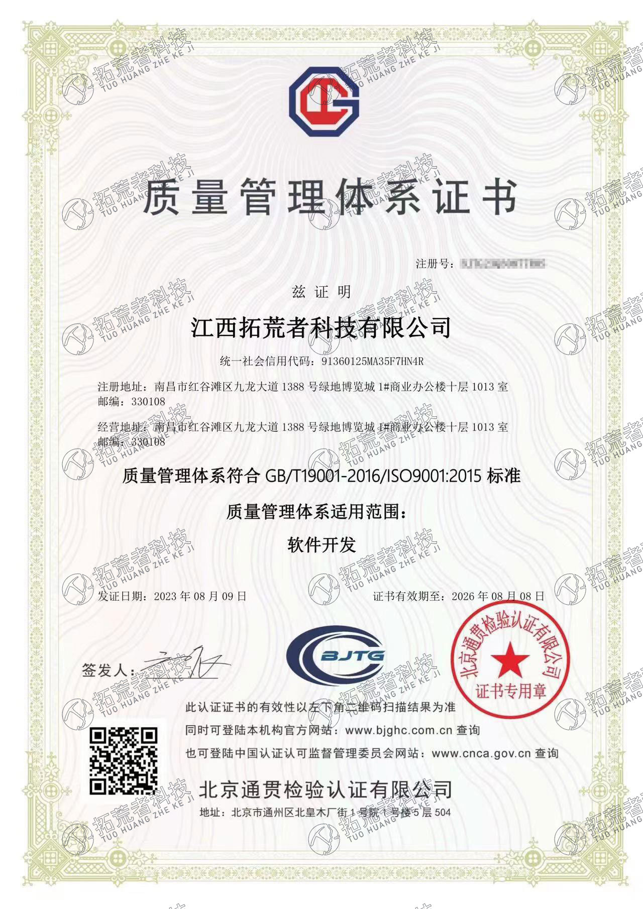 437ccm必赢国际(中国游)官网唯一线路