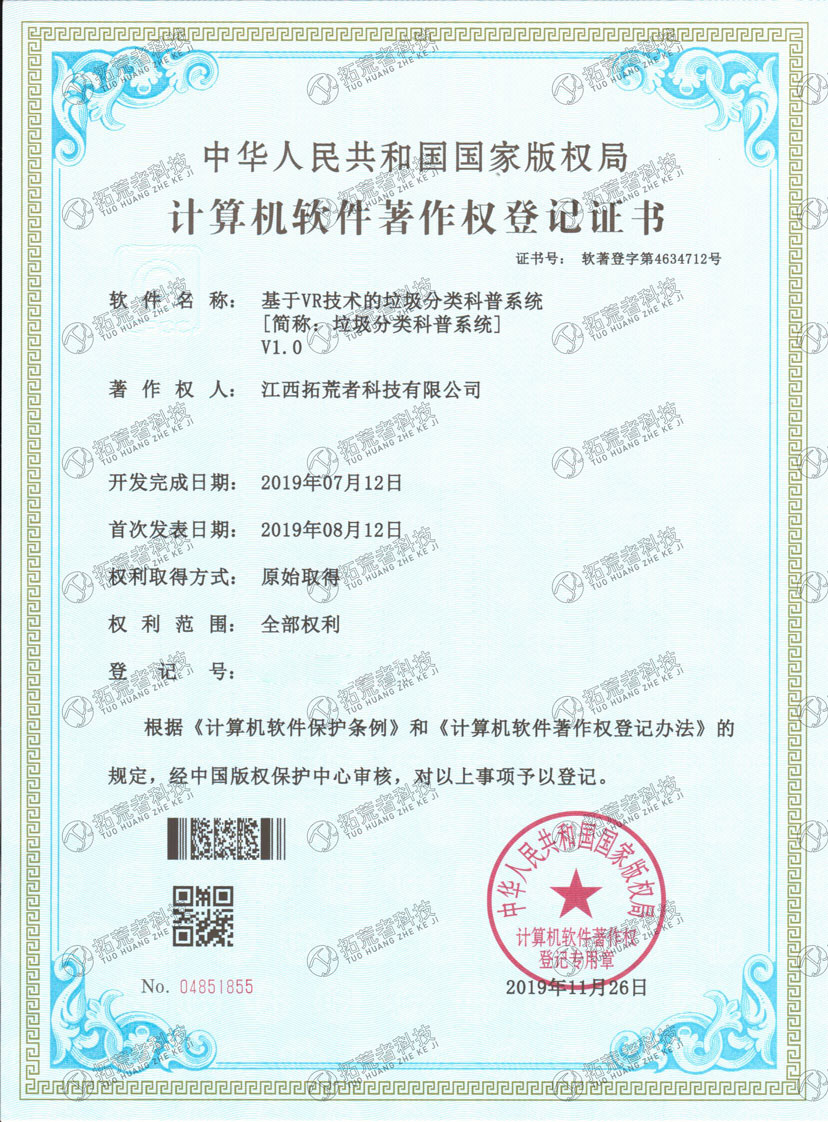 437ccm必赢国际(中国游)官网唯一线路