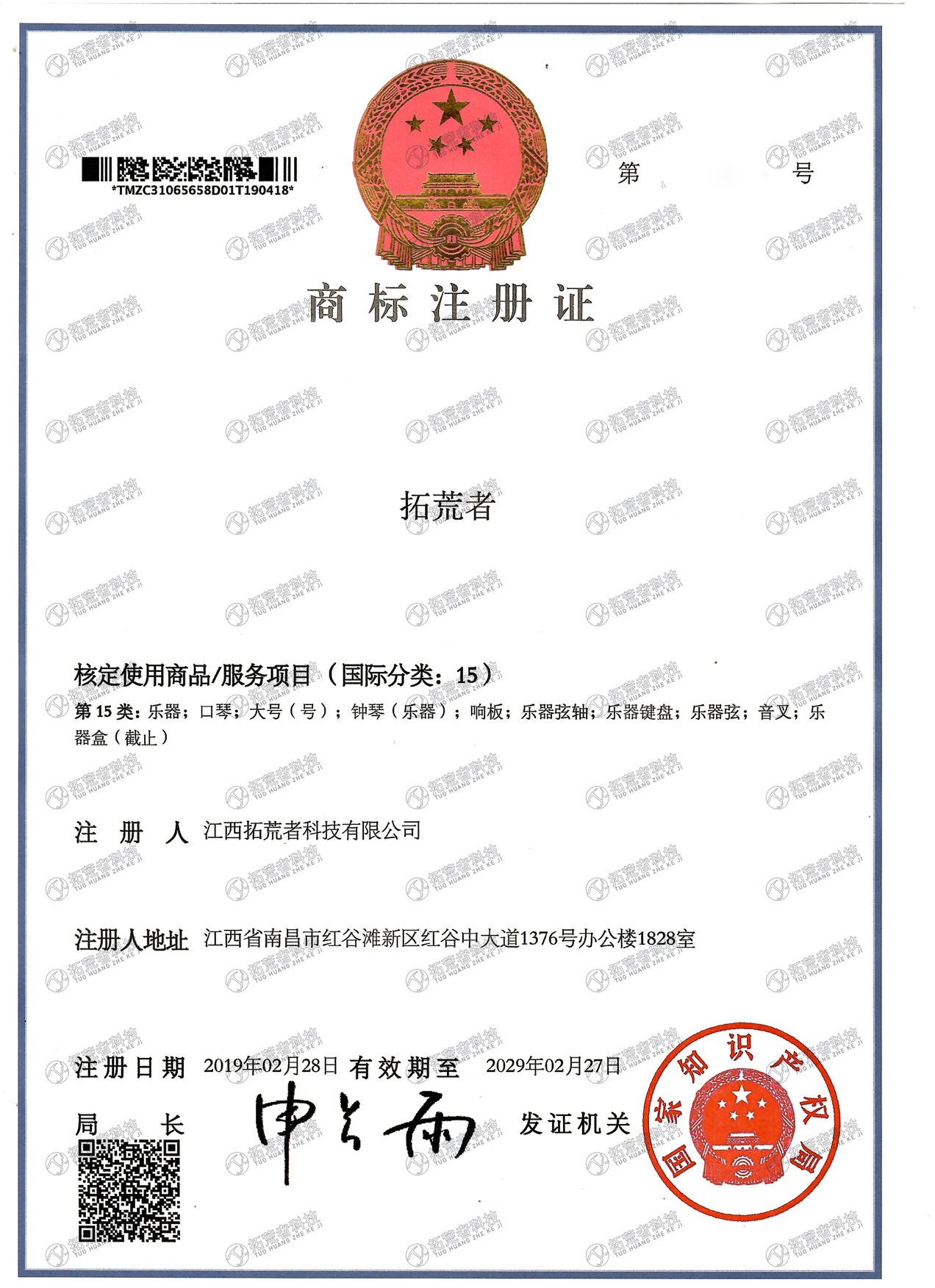 437ccm必赢国际(中国游)官网唯一线路