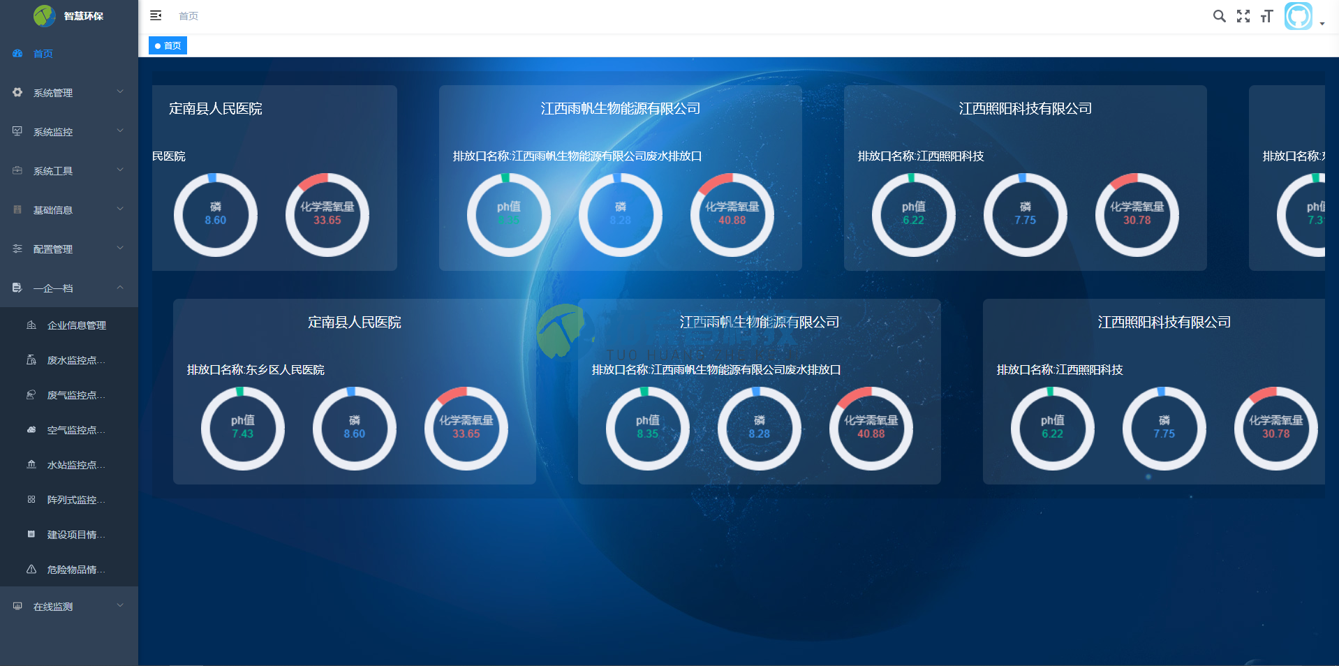 437ccm必赢国际(中国游)官网唯一线路